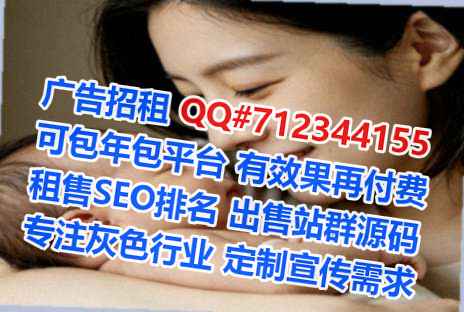 玉泉捐卵批发事务所